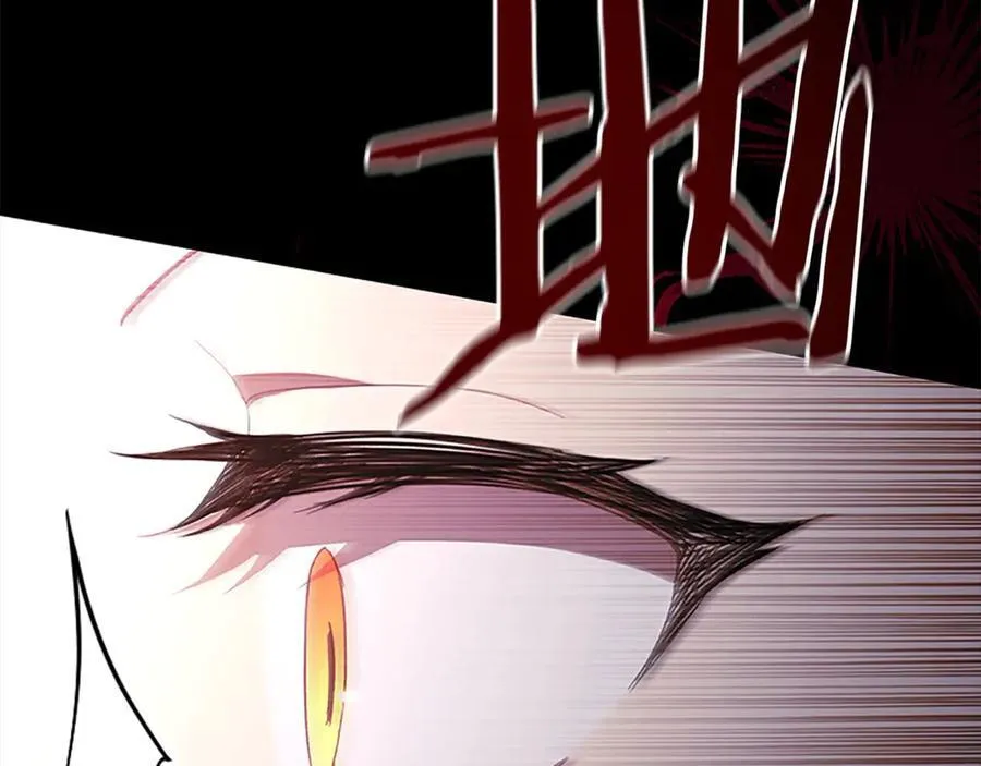 第164话 不要喜欢他 第112页
