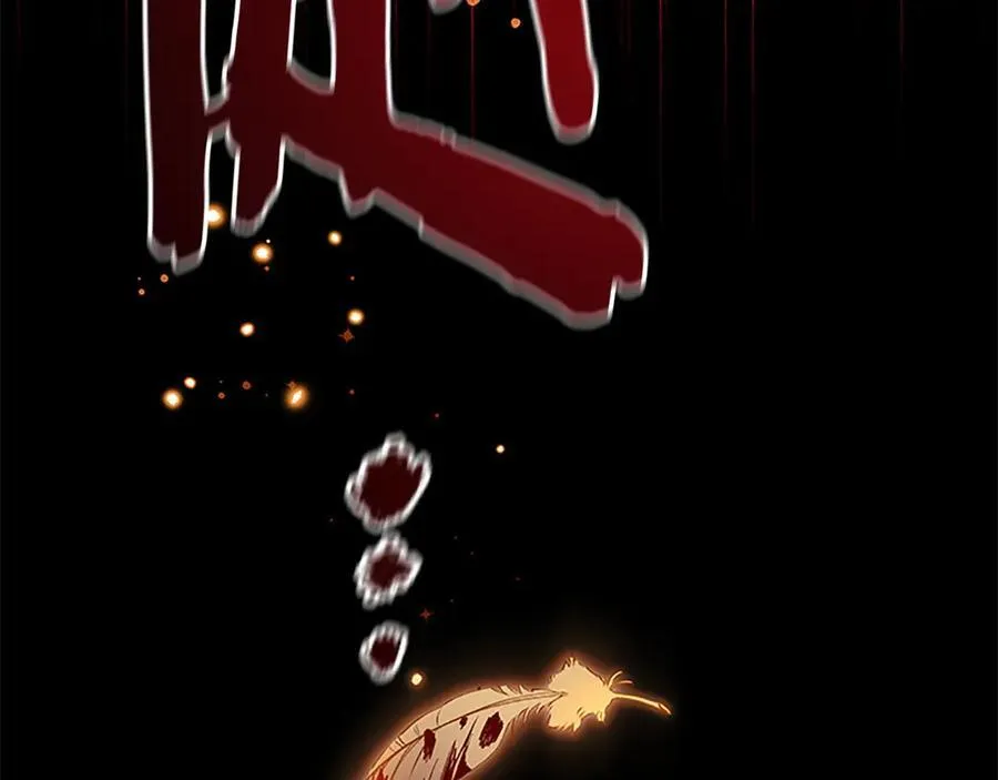第164话 不要喜欢他 第124页