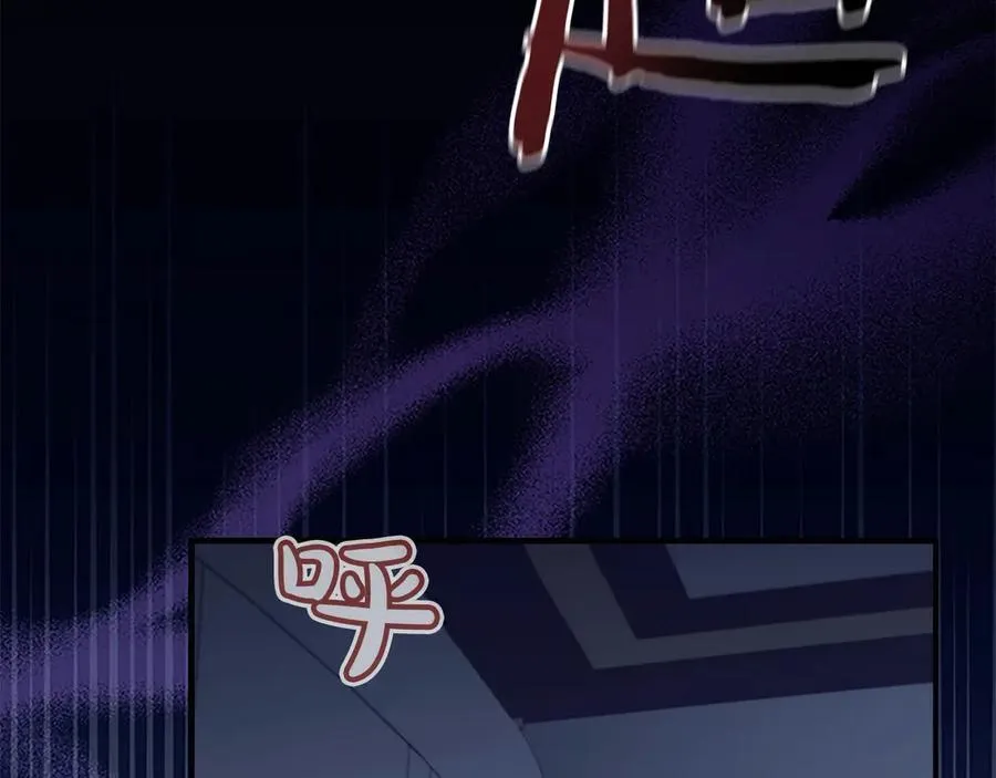 第164话 不要喜欢他 第130页