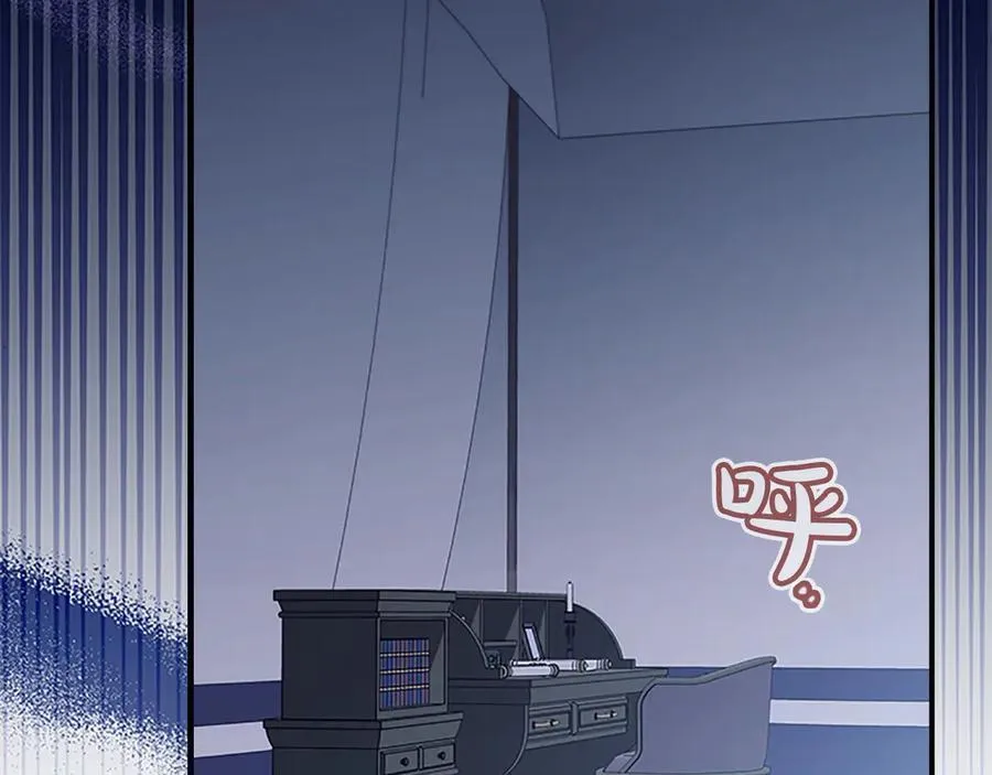第164话 不要喜欢他 第131页