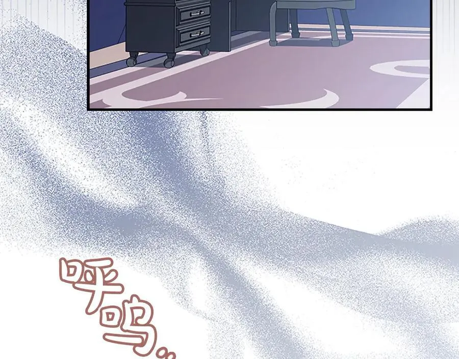 第164话 不要喜欢他 第132页
