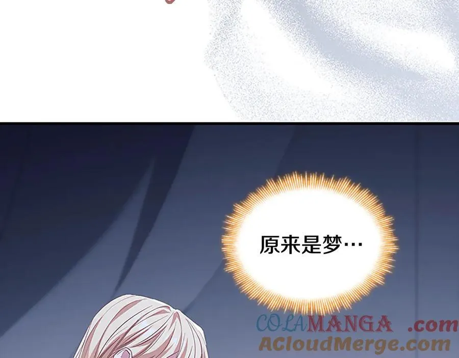 第164话 不要喜欢他 第133页