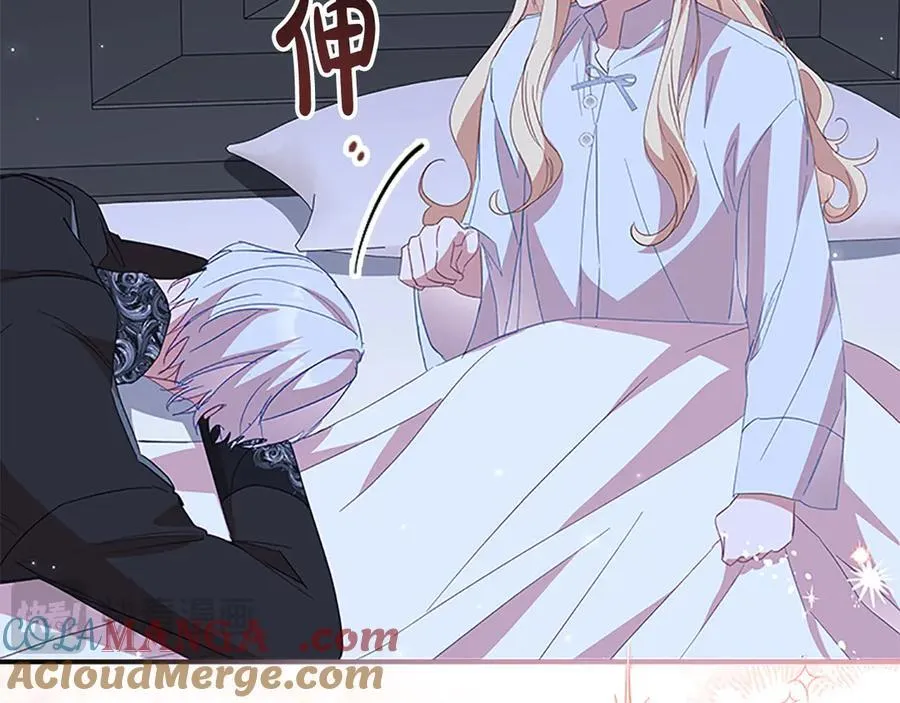 第164话 不要喜欢他 第145页