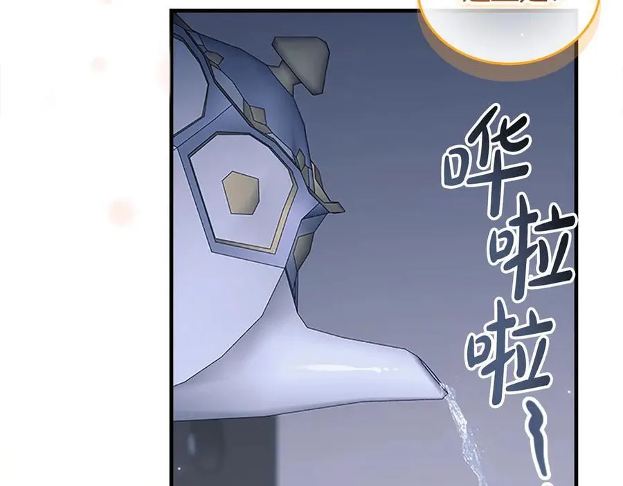 第164话 不要喜欢他 第156页