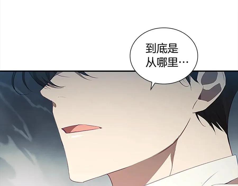 第165话 人质 第6页