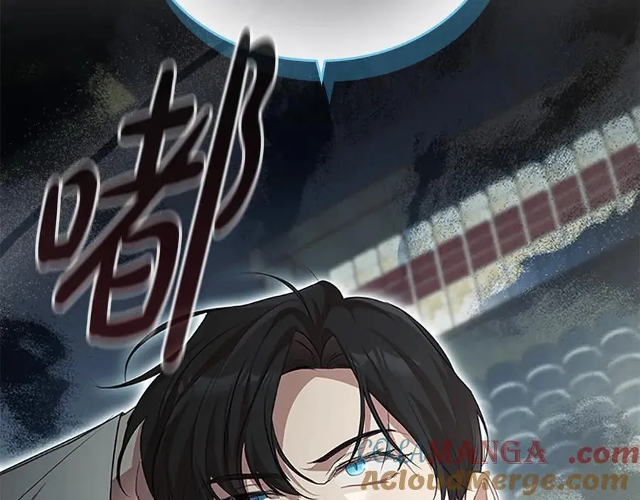 第165话 人质 第9页