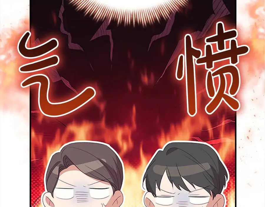 第165话 人质 第26页
