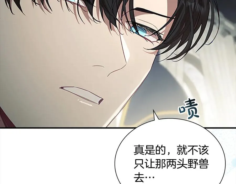 第165话 人质 第28页