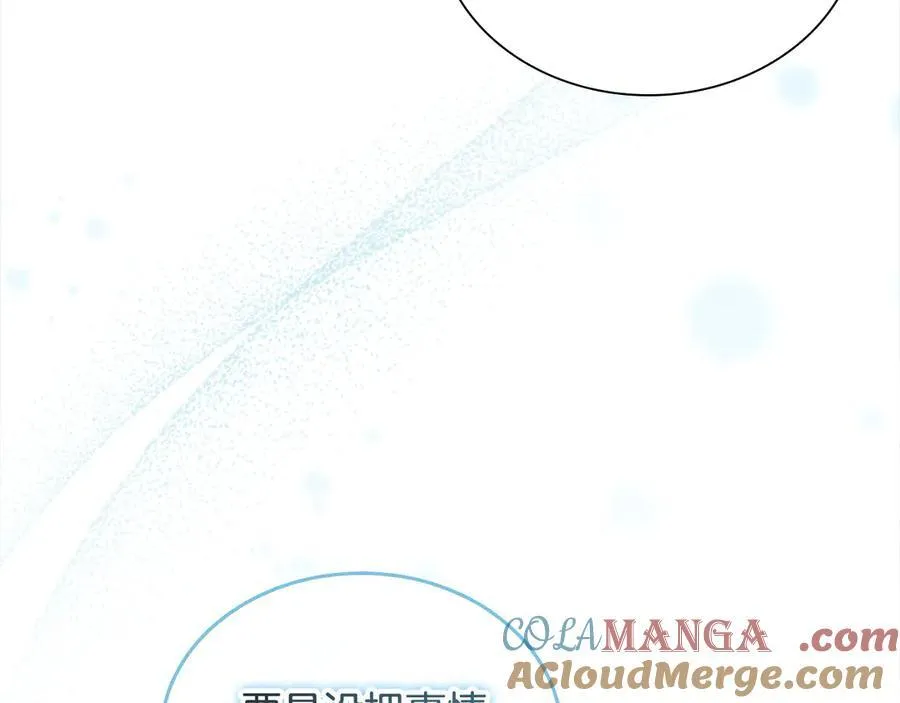 第165话 人质 第29页