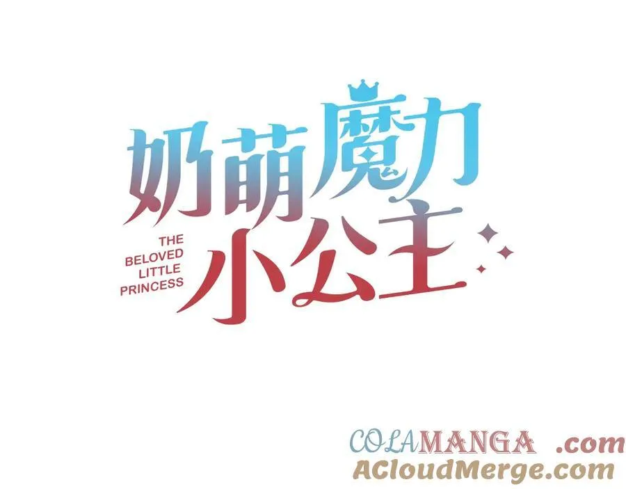 第165话 人质 第33页