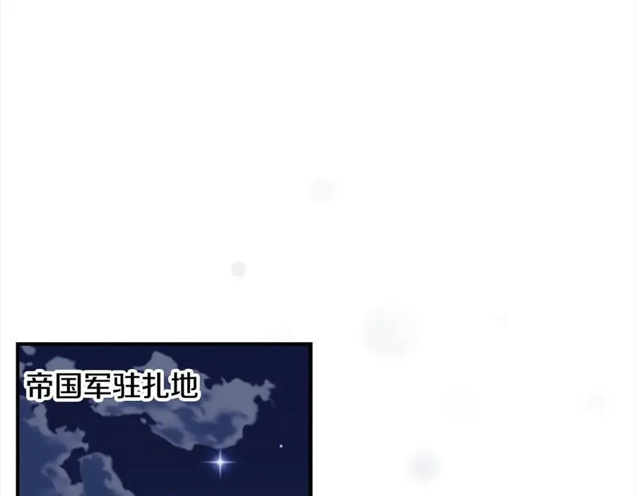 第165话 人质 第36页