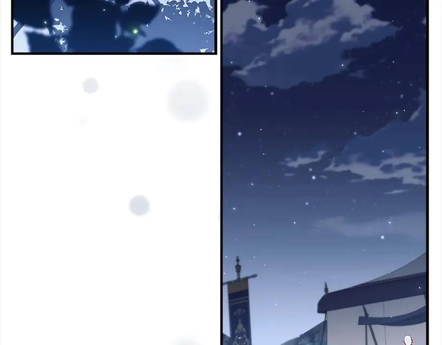 第165话 人质 第38页