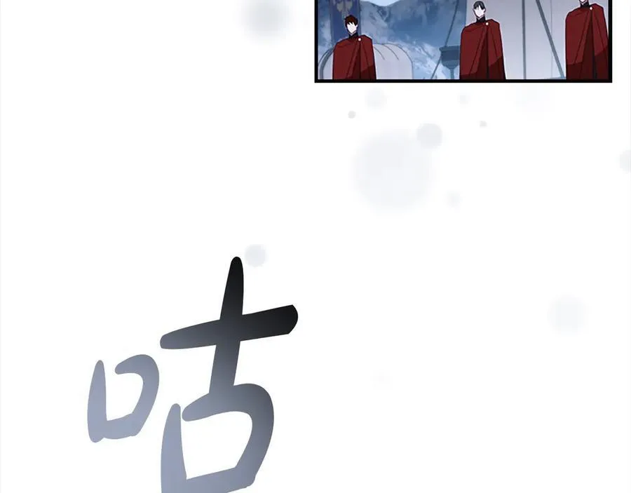 第165话 人质 第39页
