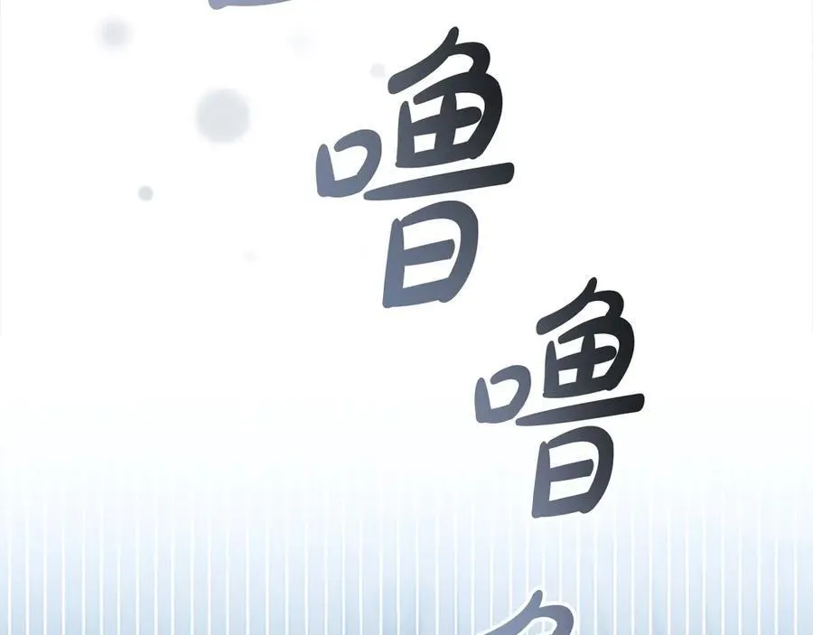 第165话 人质 第40页