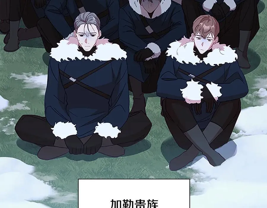 第165话 人质 第42页