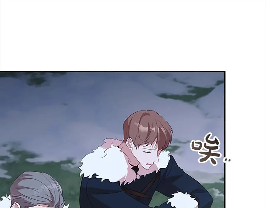第165话 人质 第48页