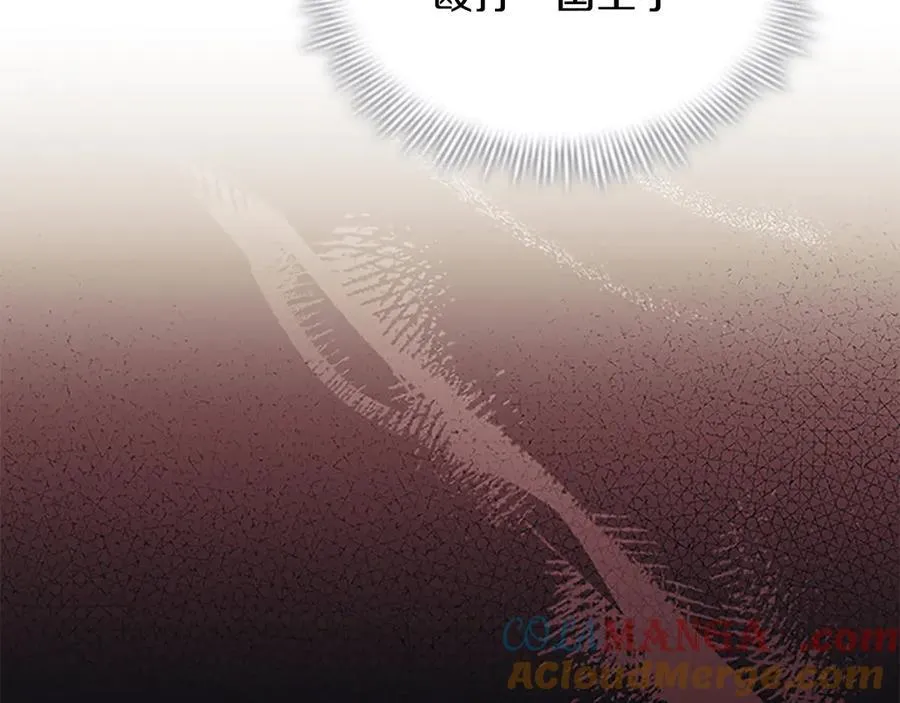 第165话 人质 第61页