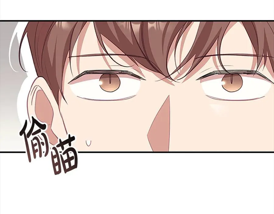 第165话 人质 第70页