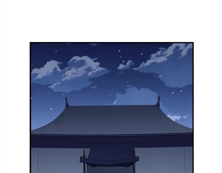 第165话 人质 第71页