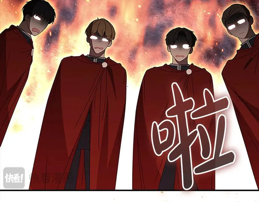 第165话 人质 第74页
