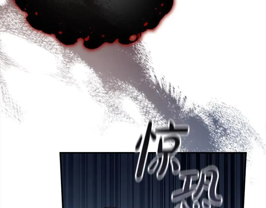 第165话 人质 第99页