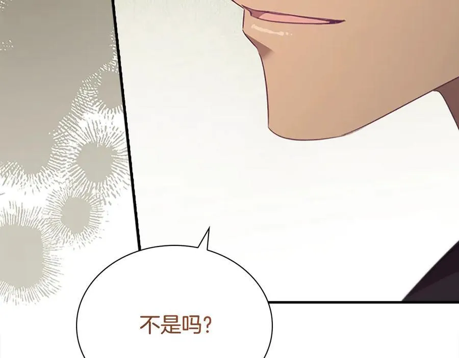 第165话 人质 第112页