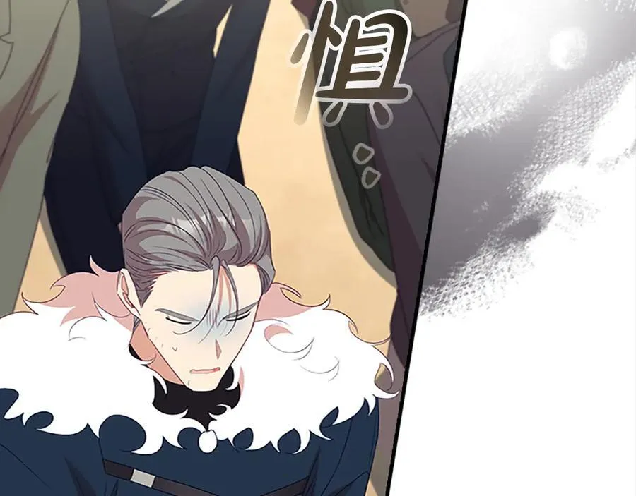 第165话 人质 第114页