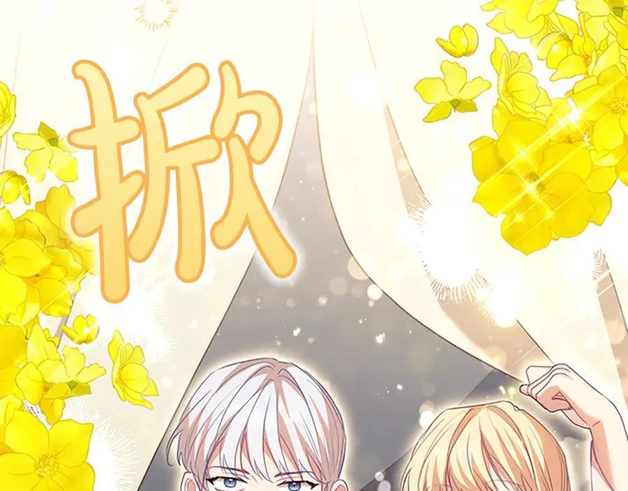 第165话 人质 第119页