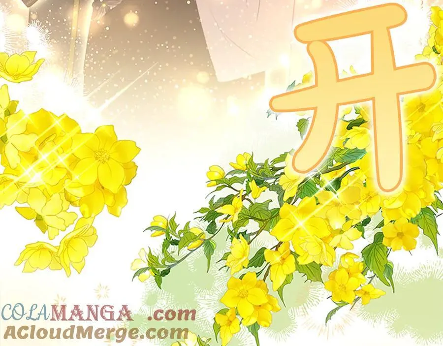 第165话 人质 第121页