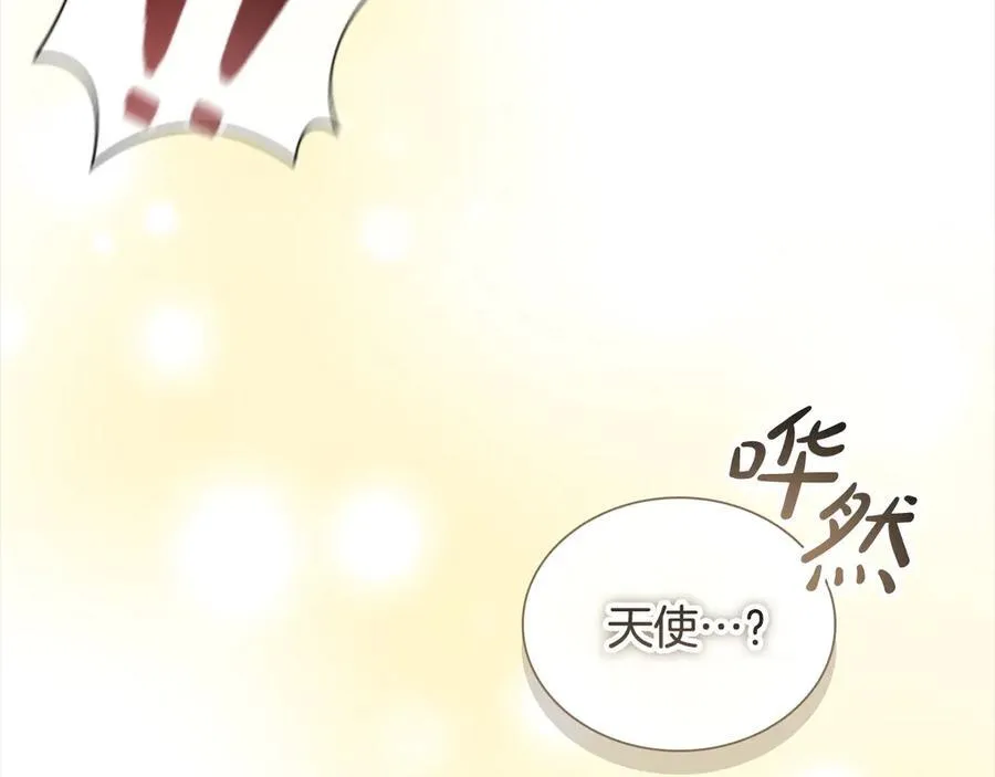 第165话 人质 第124页