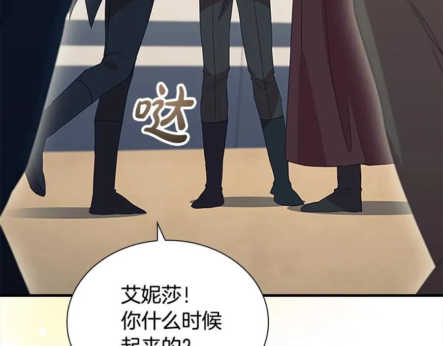 第165话 人质 第127页
