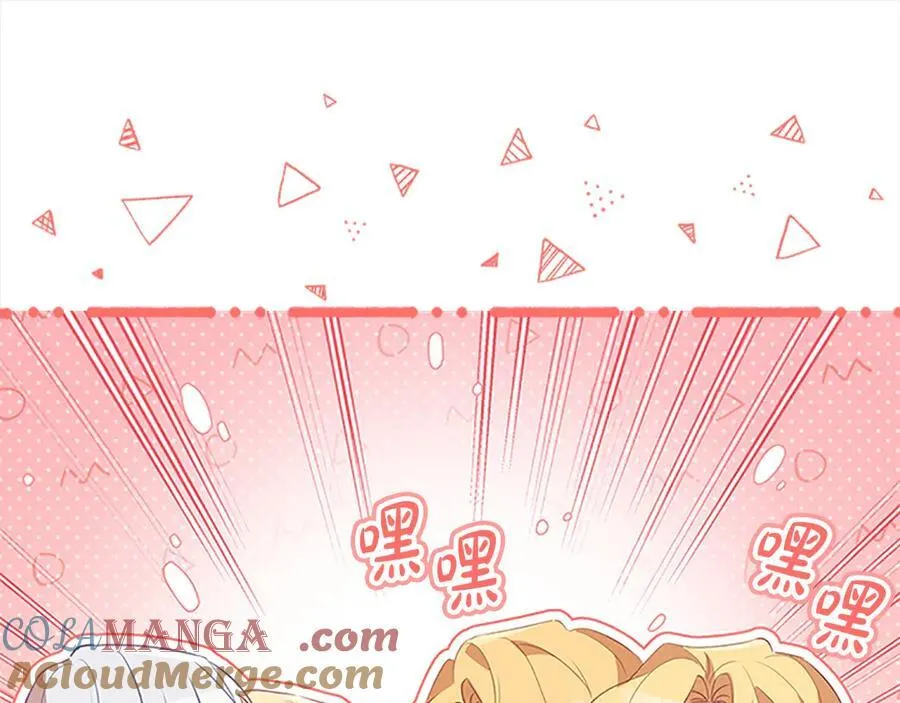 第165话 人质 第133页