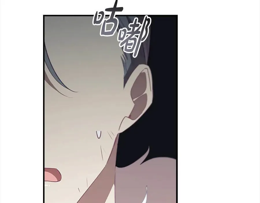 第165话 人质 第135页