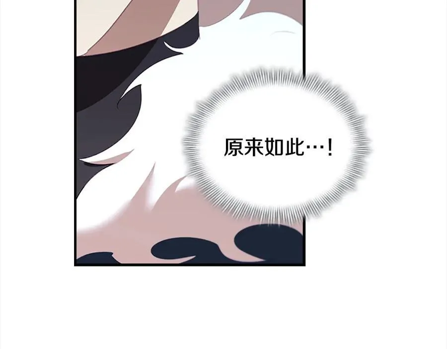 第165话 人质 第136页