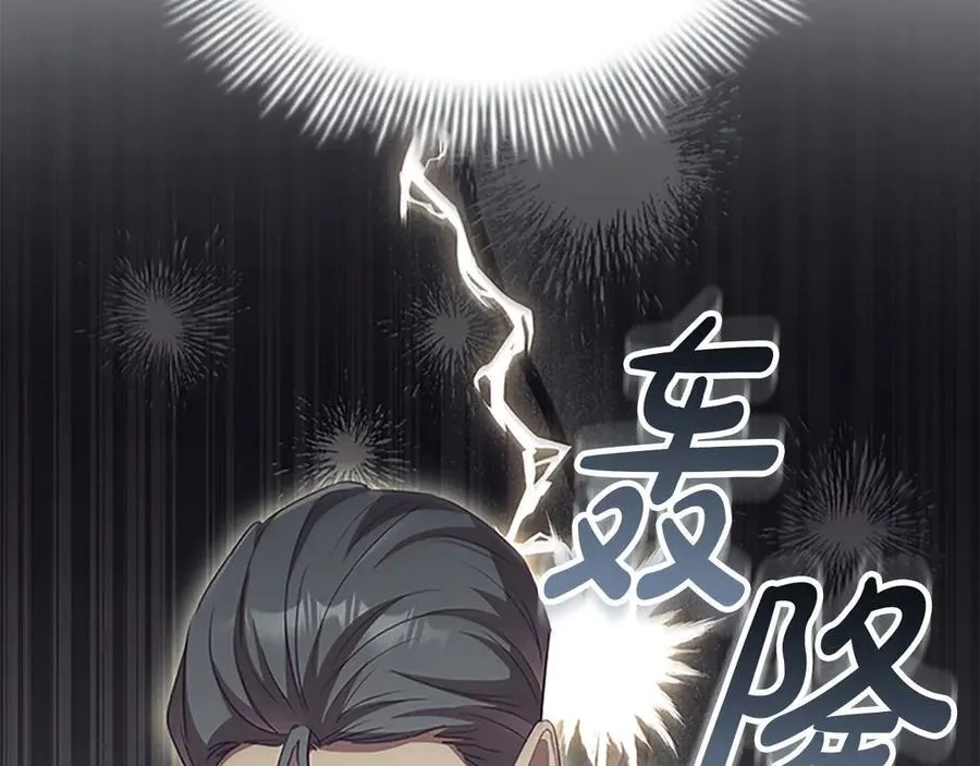 第165话 人质 第138页