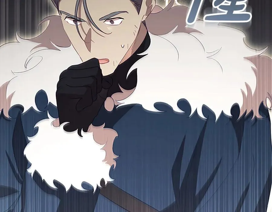 第165话 人质 第139页