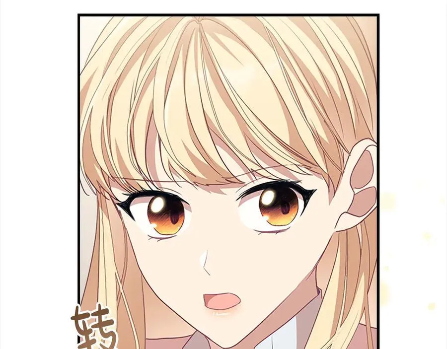 第165话 人质 第146页
