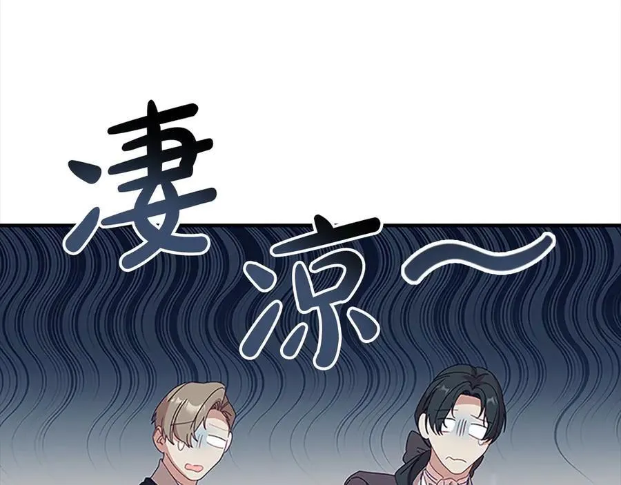 第165话 人质 第148页