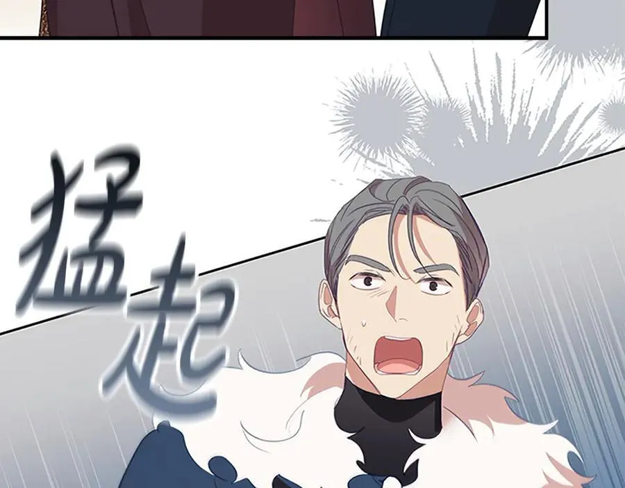 第165话 人质 第152页