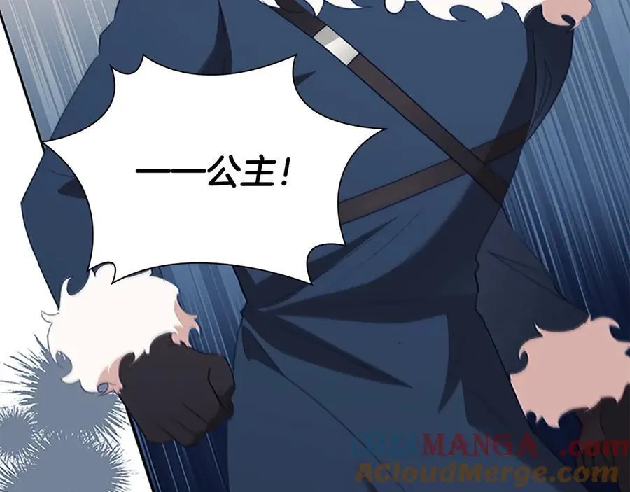 第165话 人质 第153页