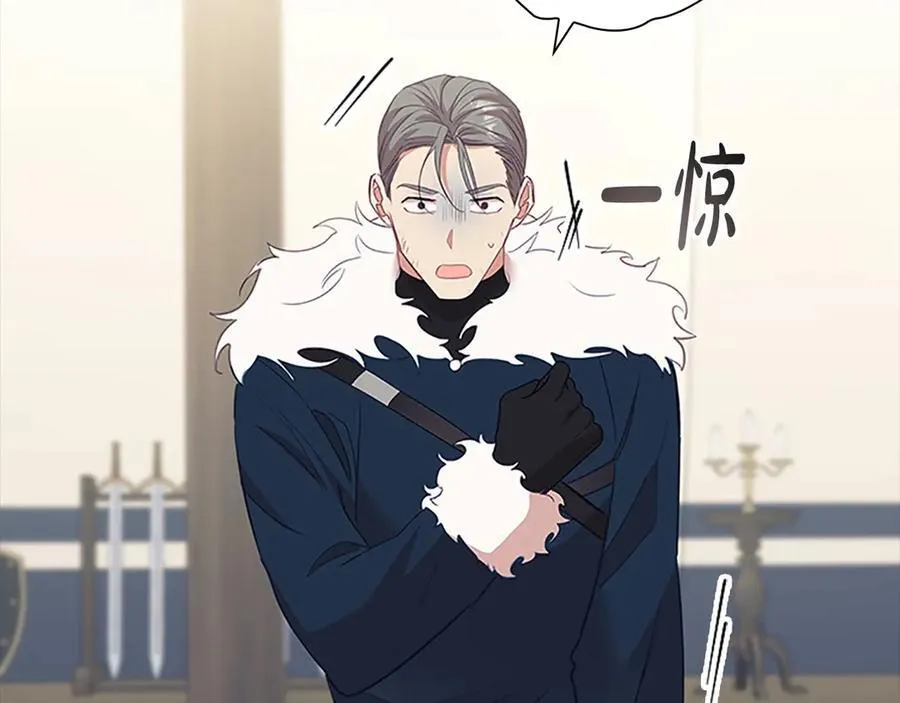 第165话 人质 第167页
