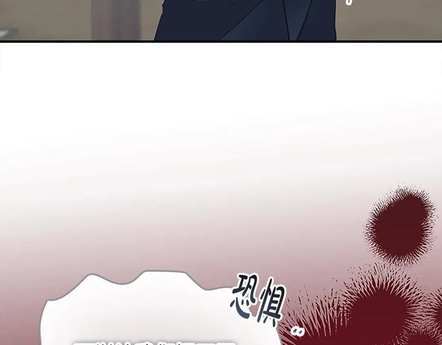 第165话 人质 第168页