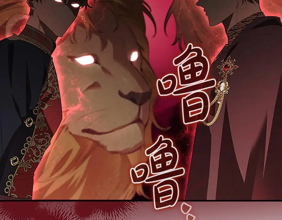 第165话 人质 第170页