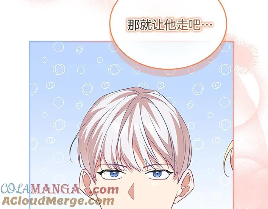 第165话 人质 第177页