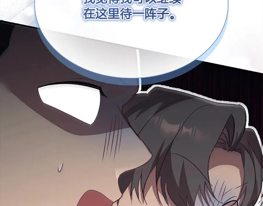 第165话 人质 第180页