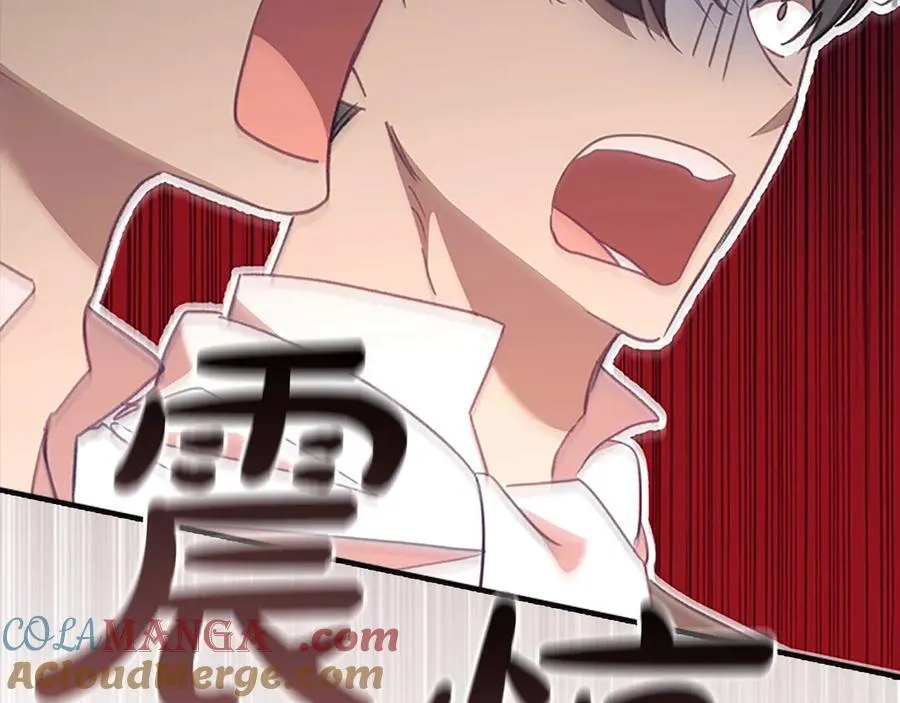 第165话 人质 第181页