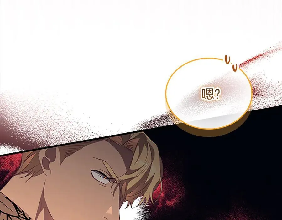 第165话 人质 第183页