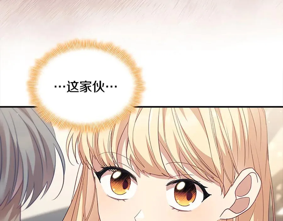 第165话 人质 第186页
