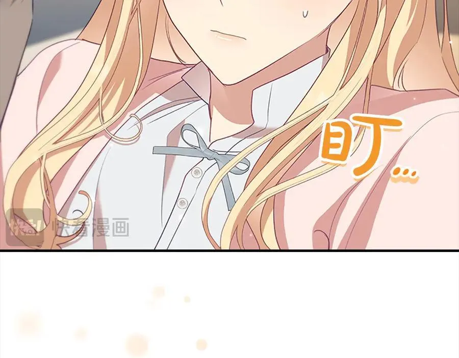 第165话 人质 第187页