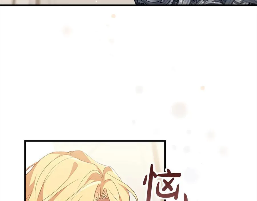 第165话 人质 第190页